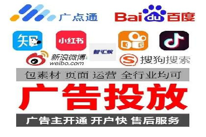 社交媒体平台的信息流代理服务案例研究